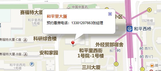 和平里大厦正门